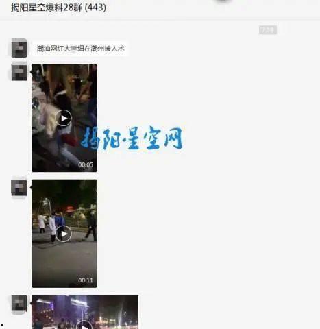 生活中爆料视频曝光,爆料视频曝光惊人内幕  第1张