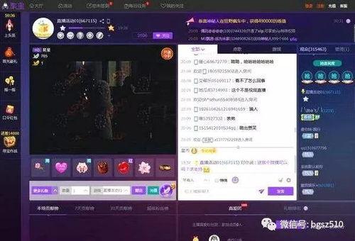 卓伟爆料巨星视频播放下载,巨星私密视频播放下载引发热议  第2张