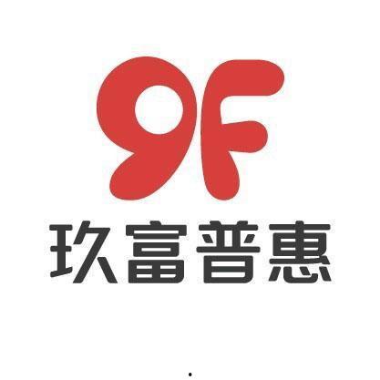 北京玖富普惠最新爆料是真的吗,真相究竟如何?” 第1张 北京玖富普惠最新爆料是真的吗,真相究竟如何?” 第1张