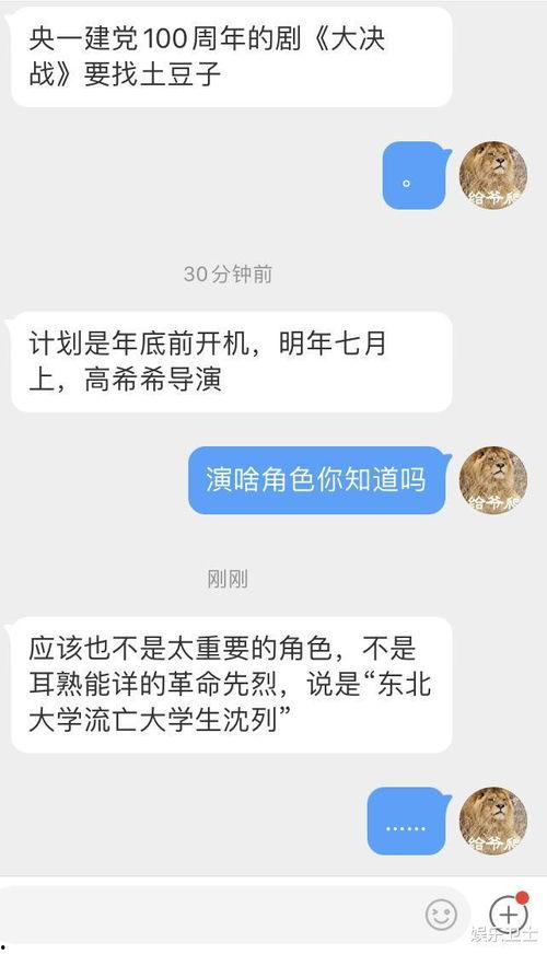 枞阳黑粉爆料视频大全最新,视频大全背后的真相与争议  第1张