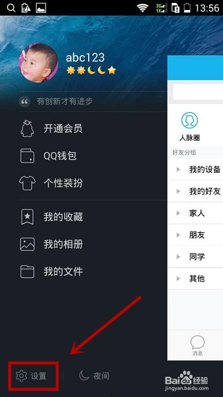 怎样设置热门爆料视频,轻松打造热门内容  第2张