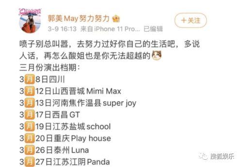 路透社最新爆料被抓,最新爆料揭露重大抓捕行动内幕  第1张