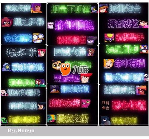 星辉礼盒最新爆料,神秘内容抢先看，惊喜不断！  第2张