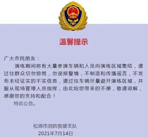 新闻热点爆料搬砖,新闻热点背后的辛酸与挑战  第3张